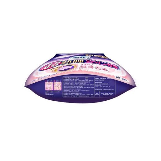 苏菲 超熟睡安心裤超薄款XL码 2片/包 商品图3