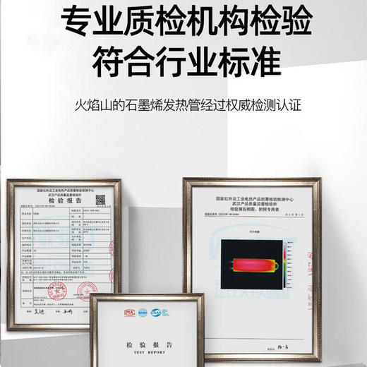 火焰山上下发热无炉款天威系列 电暖桌语音升降取暖桌电暖炉商用长方形烤火桌电烤桌茶几暖菜板 商品图2