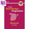 【中商原版】英国原版CGP教辅 New GCSE Spanish Knowledge Organiser - AQA GCSE西班牙语知识组织者-AQA 商品缩略图0