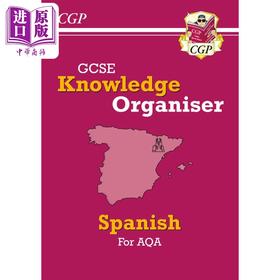 【中商原版】英国原版CGP教辅 New GCSE Spanish Knowledge Organiser - AQA GCSE西班牙语知识组织者-AQA