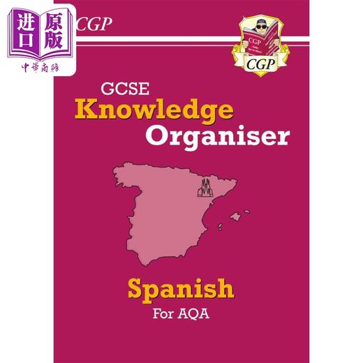 【中商原版】英国原版CGP教辅 New GCSE Spanish Knowledge Organiser - AQA GCSE西班牙语知识组织者-AQA 商品图0