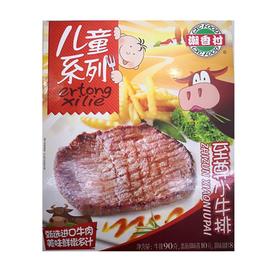 潮香村至尊小牛排儿童牛排90g