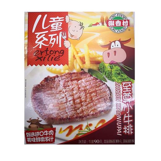潮香村至尊小牛排儿童牛排90g 商品图0