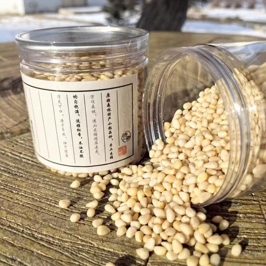 平价优选：一千天才开花结籽一次，大兴安岭深处野偃松仁原味马尾松200g/1罐 *2罐 商品图2