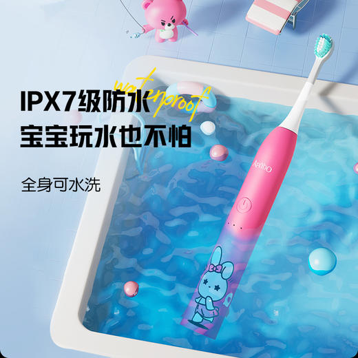 【荷兰艾优 Apiyoo】A7儿童声波电动牙刷（新） -（A7新（直充款）） 商品图2