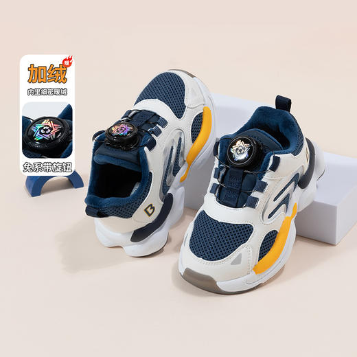 贝贝怡童鞋秋冬新款轻便保暖加绒休闲鞋儿童时尚软底免系带运动鞋234X523 商品图4