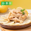 裕骐脱骨鸡爪500g/袋 9斤/件 商品缩略图3