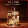 福东海西洋参小罐茶盒120克 商品缩略图3