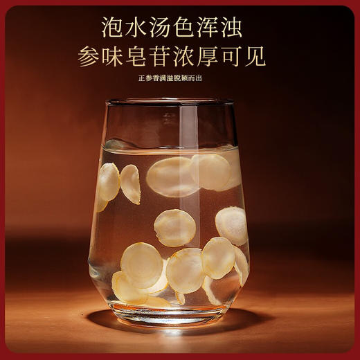 福东海西洋参小罐茶盒120克 商品图3
