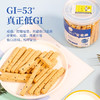DGI 低GI全麦棒谷物代餐棒孕妇热量卡脂无糖精粗粮饱腹压缩饼干零食 原味210g 商品缩略图2