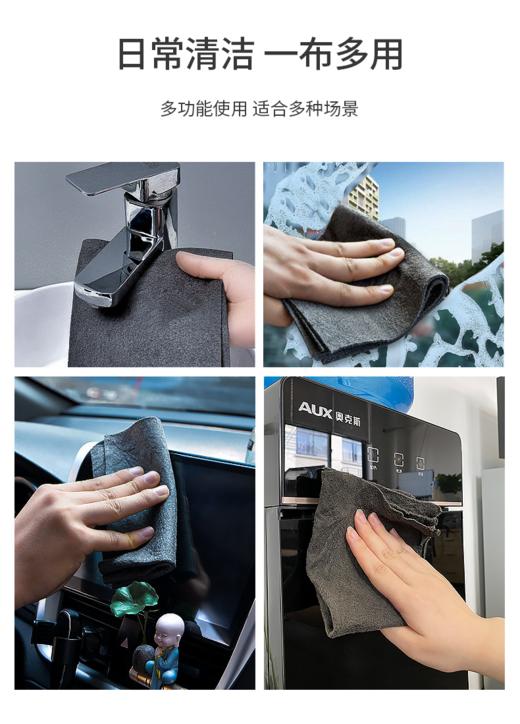 19.9到手6条！立省¥109💥大扫除必备💥拍1发6️⃣【魔力丑丑抹布】 黑科技狠料▪超细纤维▪加厚❗加大❗干活👏一“布”到位宜品猫丑丑魔力布 清洁布 商品图3