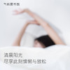 【木质香调香水】气味图书馆阳光晒过的被子香水50ml 温暖惬意 商品缩略图2