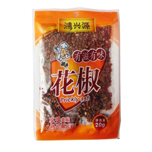 鸿兴源 花椒 20g/包 商品图0