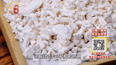 【节目同款】葛根粉  250g/罐 道地原材  粉质细腻易冲泡，淡淡葛清香、还原食材本味，即冲即食 商品图2