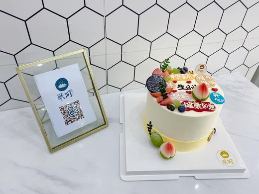 清新水果+巧克力小寿桃造型 商品图1