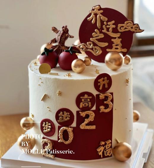 【臻品系列】---【立体乔迁之喜】 商品图0