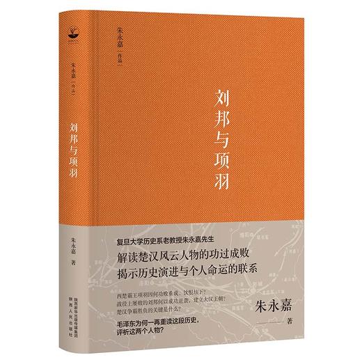 《朱永嘉作品系列(6册)》 商品图2