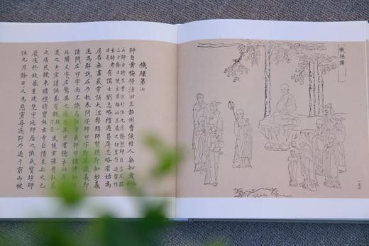 史上美小楷《六祖坛经》 商品图1