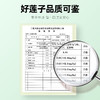 杞里香湘潭白莲子208g磨皮白莲*2罐。共416g 商品缩略图7