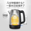 【家居】飞利浦（PHILIPS） 电热水壶 【1.7L金属机身】HD9350 商品缩略图6