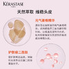 【品牌热卖】Kerastase卡诗元气姜透明洗发水250ml 商品缩略图2