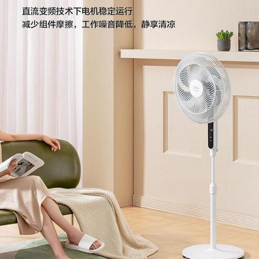 美的落地扇FSD40VER（需自行安装） 商品图2