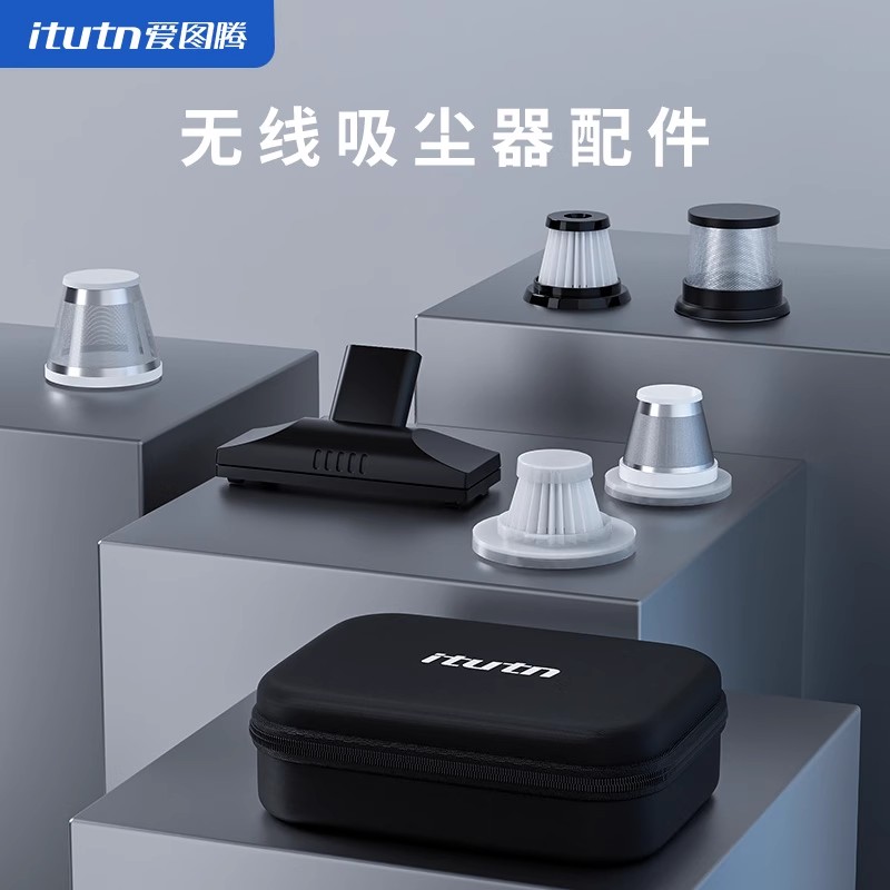 会员加好友福利~吸尘器滤芯0元购~（新疆西藏偏远地区慎拍，到不了~）