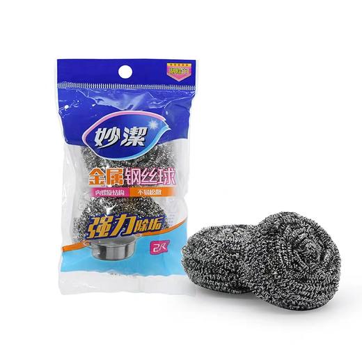 妙潔金属钢丝球2个装 商品图0