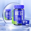 【超值6瓶装】解你蓝莓叶黄素酯软糖+富铁软糖组合【48小时内发货】 商品缩略图7