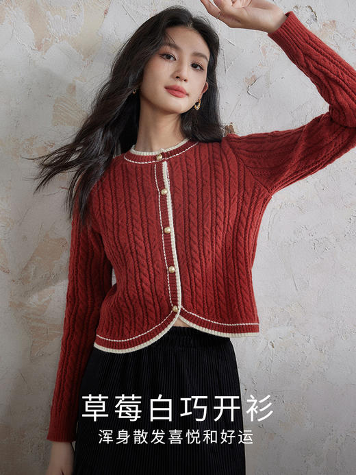 【年终特卖】熙世界小香风酒红色麻花毛衣开衫女秋冬新款撞色圆领针织衫短外套 商品图1