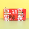 朗小贝原味卡通山楂棒 商品缩略图2