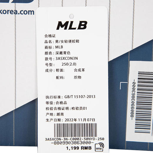 【品牌授权】美职棒（MLB） 男女情侣板鞋 厚底增高学长鞋老花休闲鞋子 商品图7