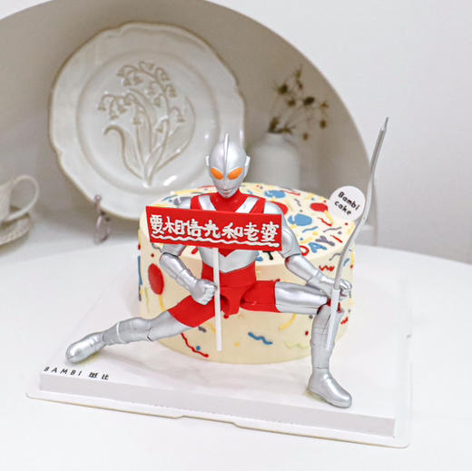 奥特曼丨奶油款式 商品图3