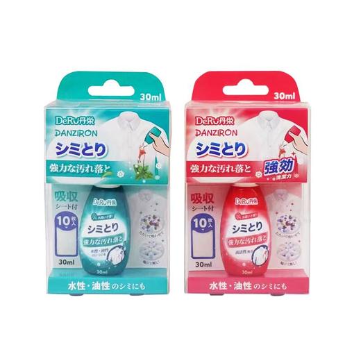 DeRU丹之荣 衣物去渍笔免洗便携式 强效 30ml  草本清香 30ml 商品图0