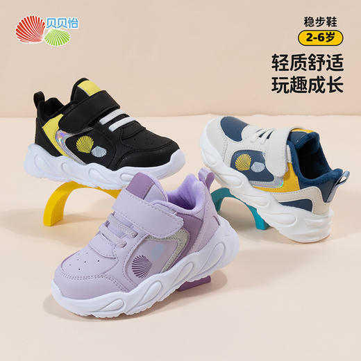 贝贝怡童鞋儿童时尚休闲稳步鞋秋冬宝宝加绒保暖运动鞋234X514 商品图0
