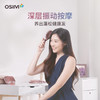 【家居】OSIM 傲胜 负离子智能按摩梳头部按摩器 OS-1223  商品缩略图0