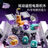 科学罐头1601462023gv0002科学罐头电路大师积木 商品缩略图5