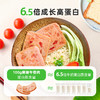 【3+】食味的初相 黑猪午餐肉320g/盒 商品缩略图5