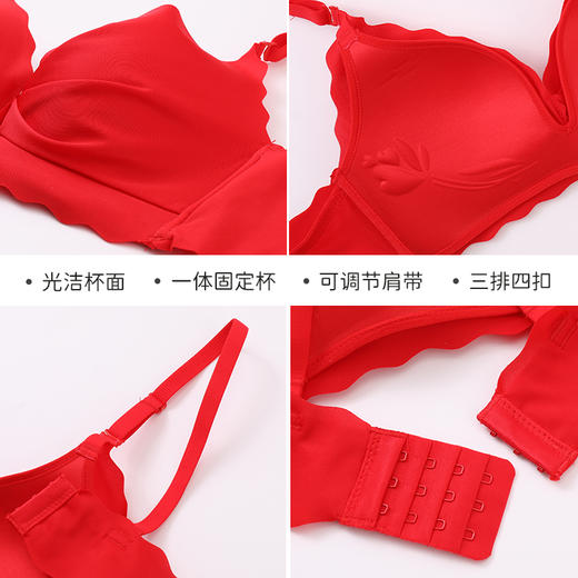 雅黛丽红色内衣本命年结婚新娘喜庆轻薄洞洞杯文胸无钢圈聚拢胸罩 商品图7