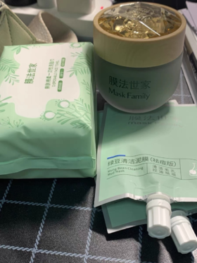 第三次回购啦~用起来很舒服