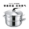 美珑美利TOOL+系列30cm多功能锅（蒸锅） 商品缩略图0