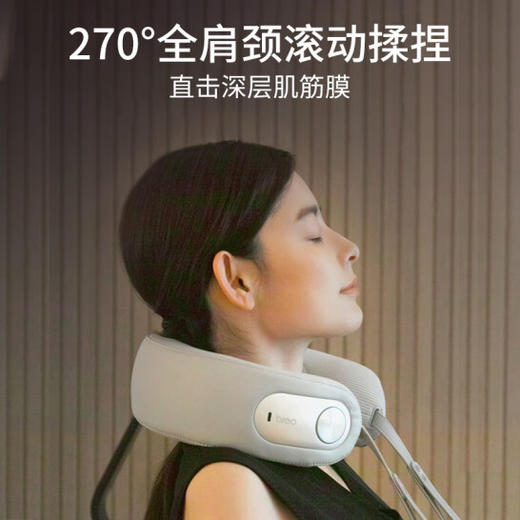 倍轻松 Neck D5 颈部按摩器 加热颈椎 肩颈斜方肌揉捏 无线APP智能护颈按摩仪 商品图3