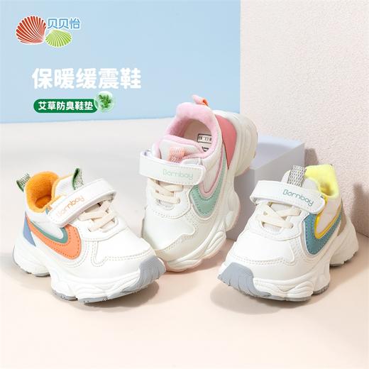 贝贝怡童鞋男女童运动鞋冬新款加绒休闲鞋中大童透气百搭ZB4CX003 商品图1