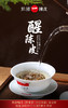 8280饼限量版| 十年陈纪念饼 商品缩略图4