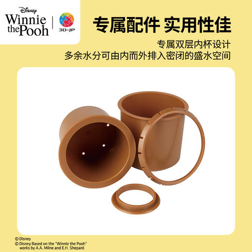 80片 盆栽拼图 K1093 小熊维尼系列-拥抱自然 商品图4