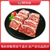 [ 鲜肉预售] 额尔敦锡林郭勒草原牛 鲜牛肉原切 商品缩略图4