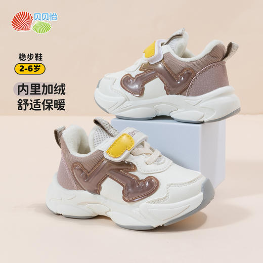 贝贝怡童鞋男女童运动鞋秋冬季新款透气休闲鞋百搭加绒老爹鞋ZB4CX005 商品图5