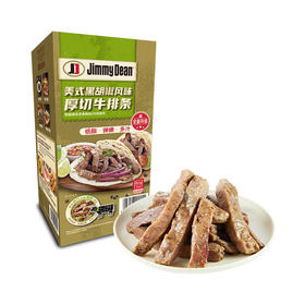 MM 山姆 Jimmy Dean 美式黑胡椒风味 厚切牛排条 950g