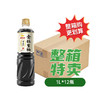 【整箱购】金龙鱼零添加金标生抽1L*12 商品缩略图0