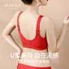 雅黛丽红色内衣本命年结婚新娘喜庆轻薄洞洞杯文胸无钢圈聚拢胸罩 商品缩略图2